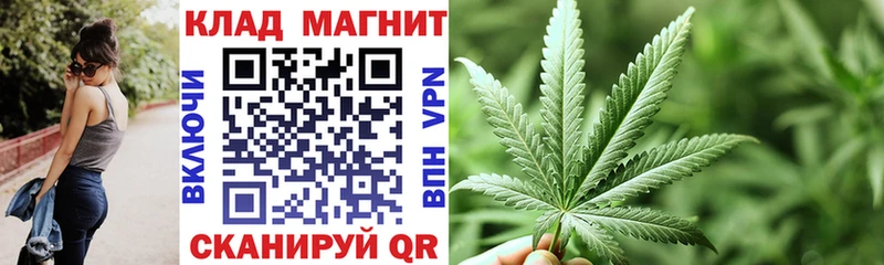 Купить Экстази  Каннабис  МЕФ  ГАШ  Невинномысск