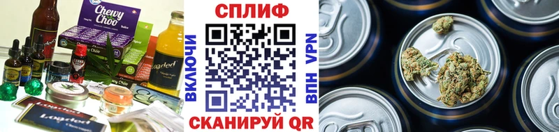 Canna-Cookies конопля  Купить закладки  Невинномысск 