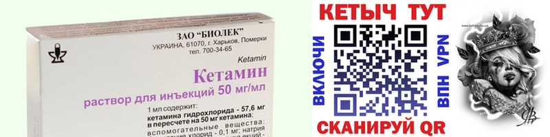 Купить где  Невинномысск  КЕТАМИН ketamine 