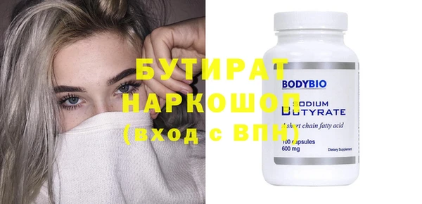 сатива Дмитриев