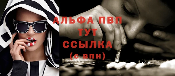 мет Дмитровск