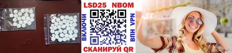 Купить  Невинномысск  ЛСД экстази кислота 