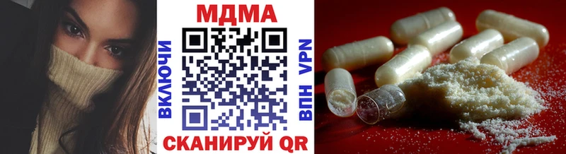 MDMA crystal Купить закладки Невинномысск
