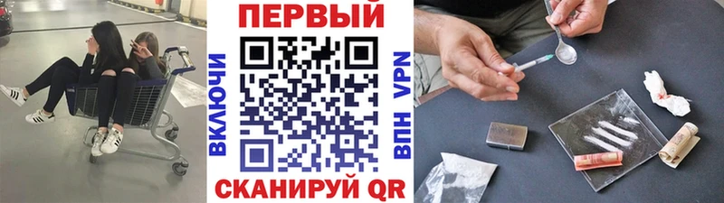 МЕТАМФЕТАМИН витя  Купить  Невинномысск 